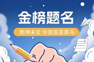 有所回暖！艾顿半场10中6拿下12分5板2断