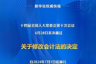 扬科维奇能否重用他？28岁的韦世豪仍未在亚洲杯出场过