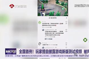 188金宝搏账号截图4